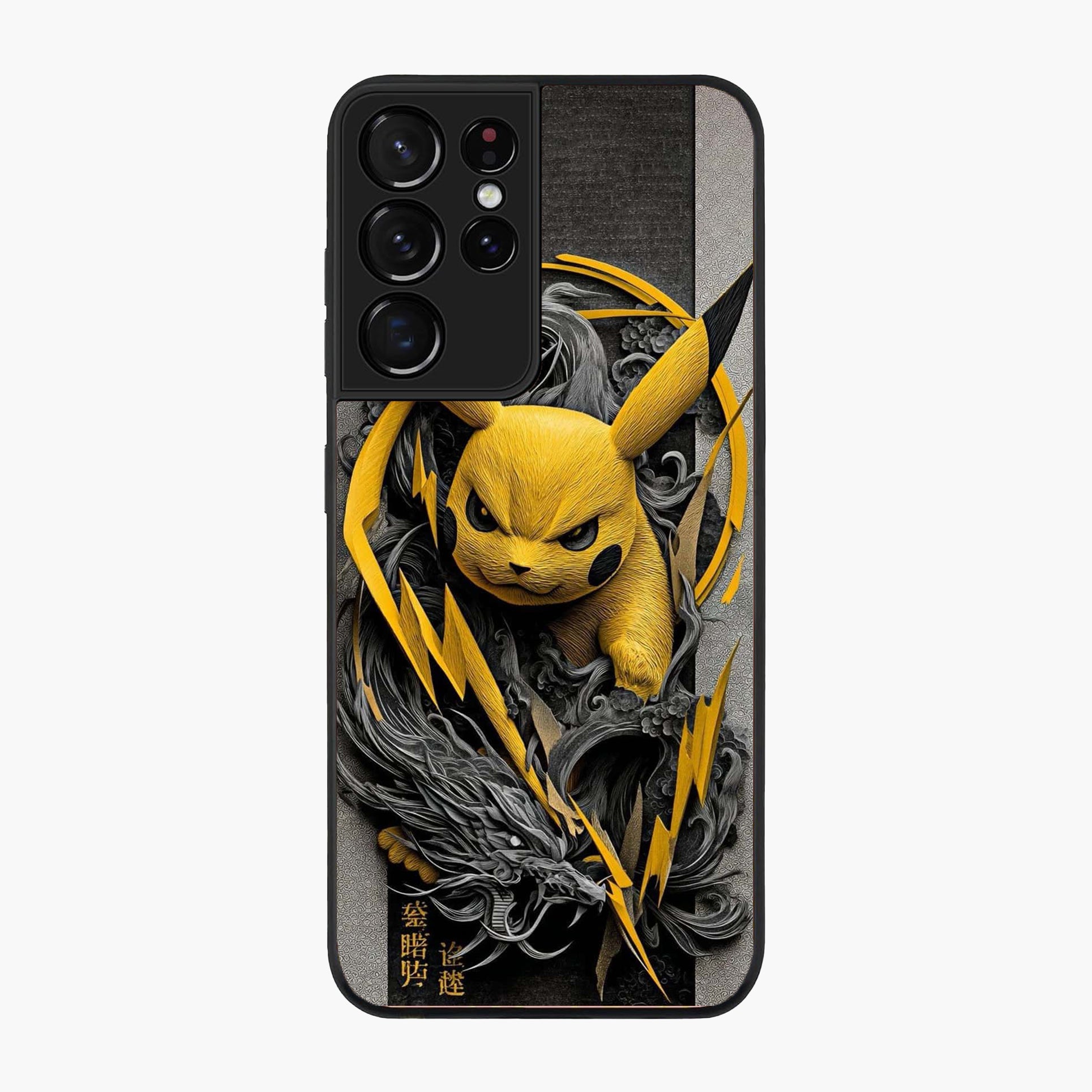 Samsung Galaxy S21 Ultra Design-138 Premium Glossy Phone Case