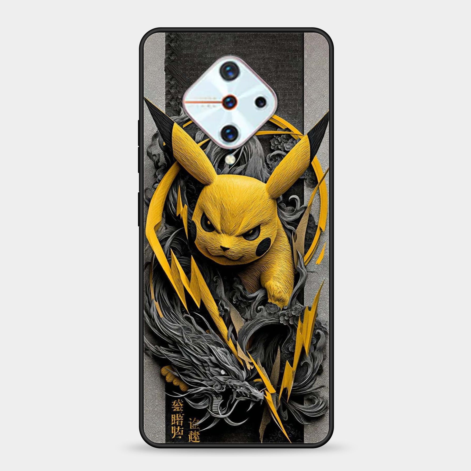 Vivo S1 Pro Design-138 Premium Glossy Phone Case