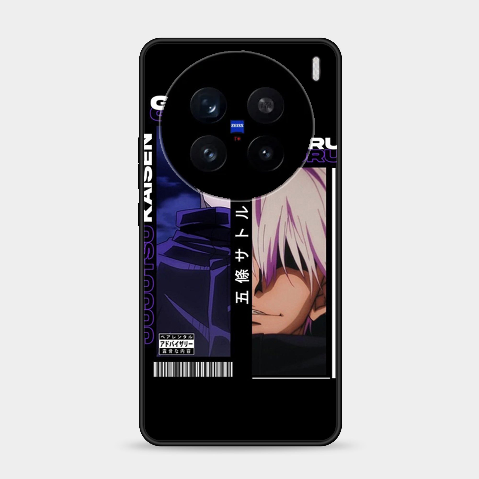 Vivo X200 Pro Design-016 Premium Glossy Phone Case