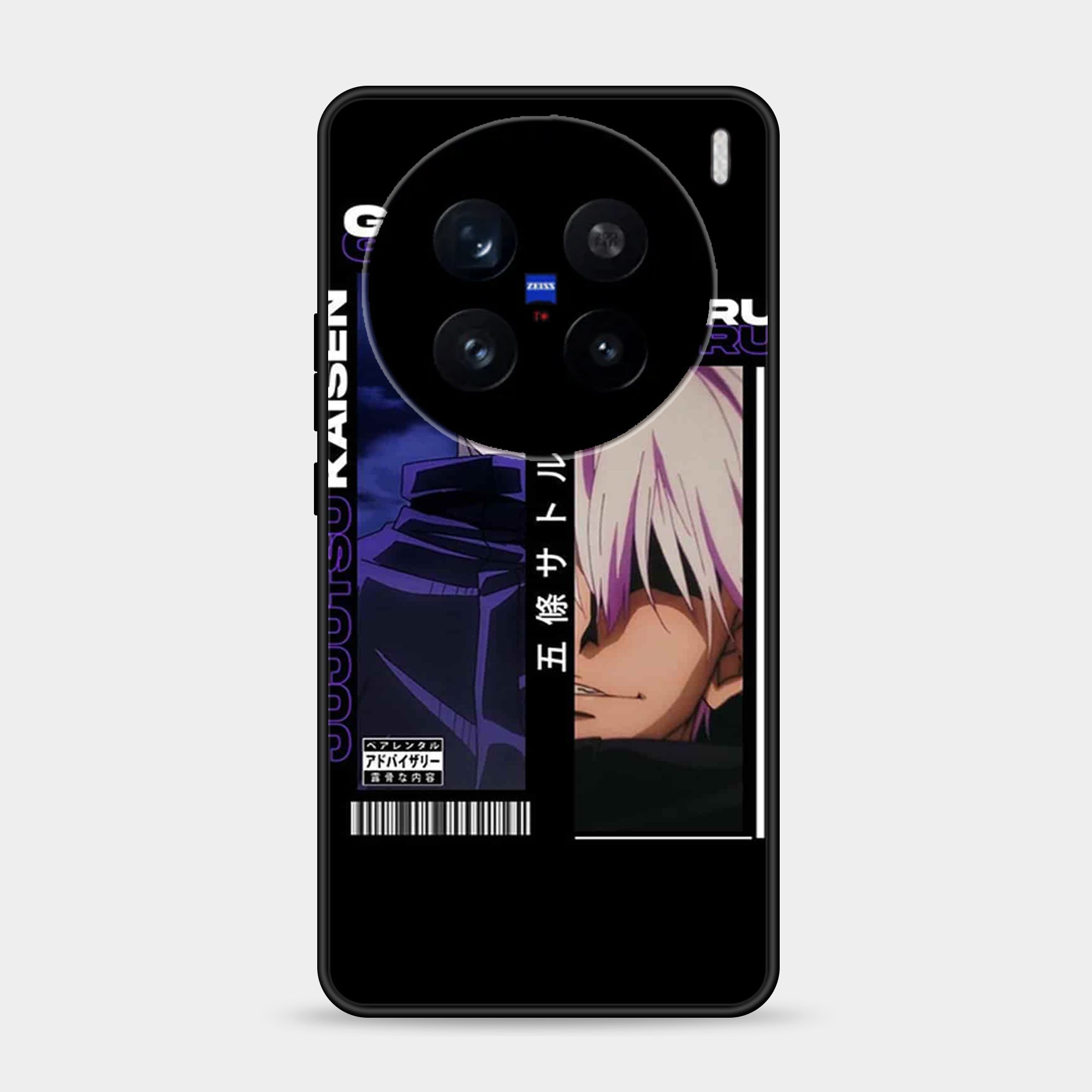 Vivo X200 Pro Design-117 Premium Glossy Phone Case