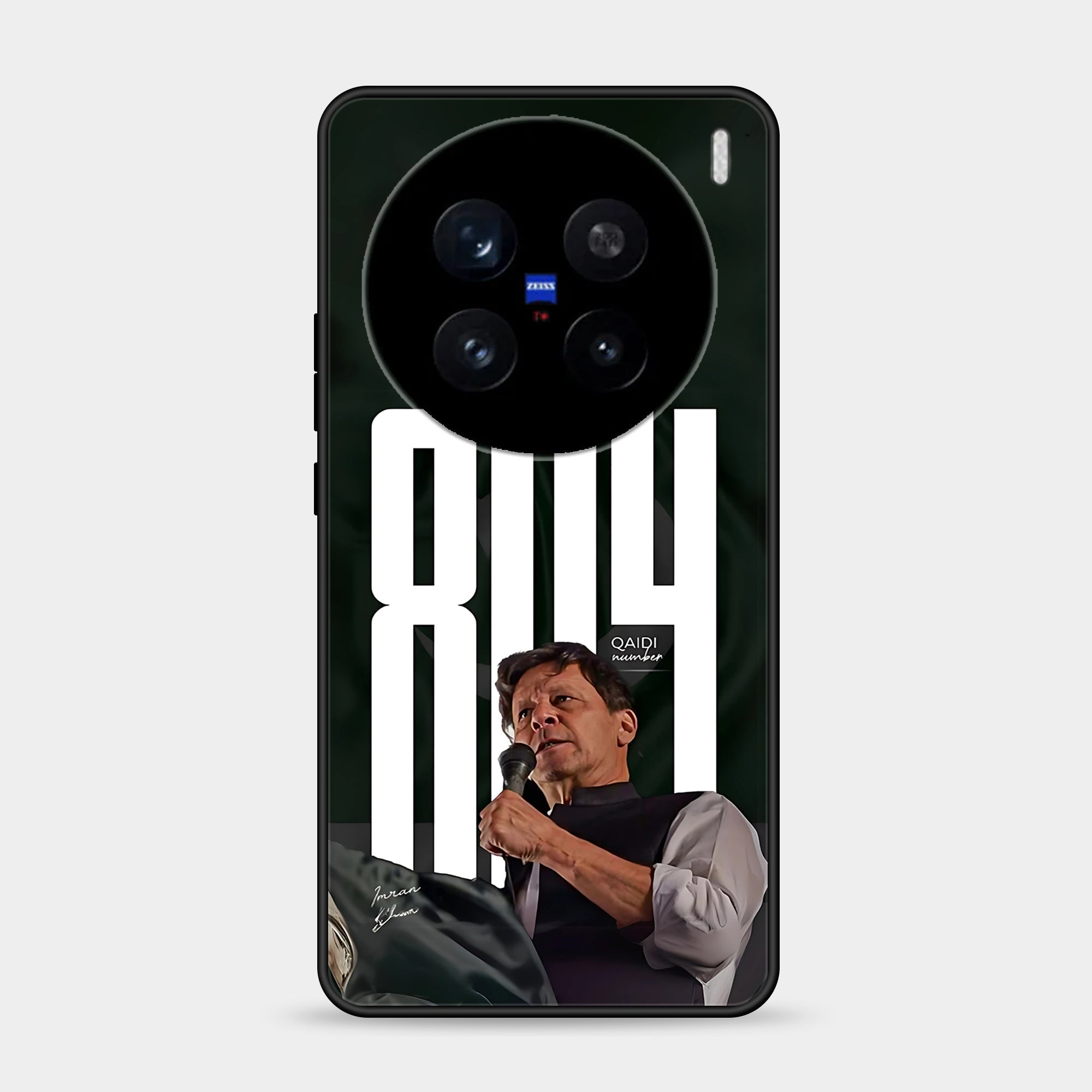 Vivo X200 Pro Design-169 Premium Glossy Phone Case