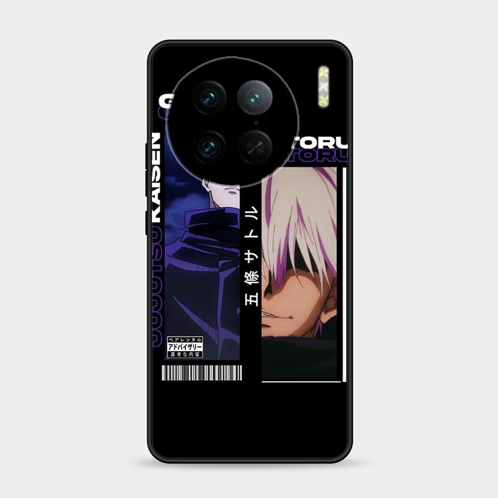 Vivo X90 Pro Design-118 Premium Glossy Phone Case