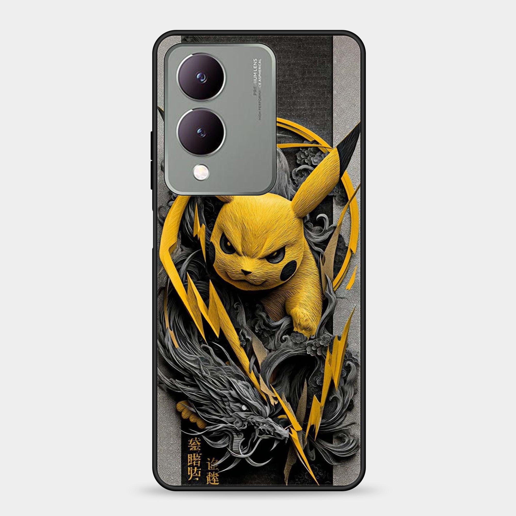 Vivo Y17s Design-138 Premium Glossy Phone Case