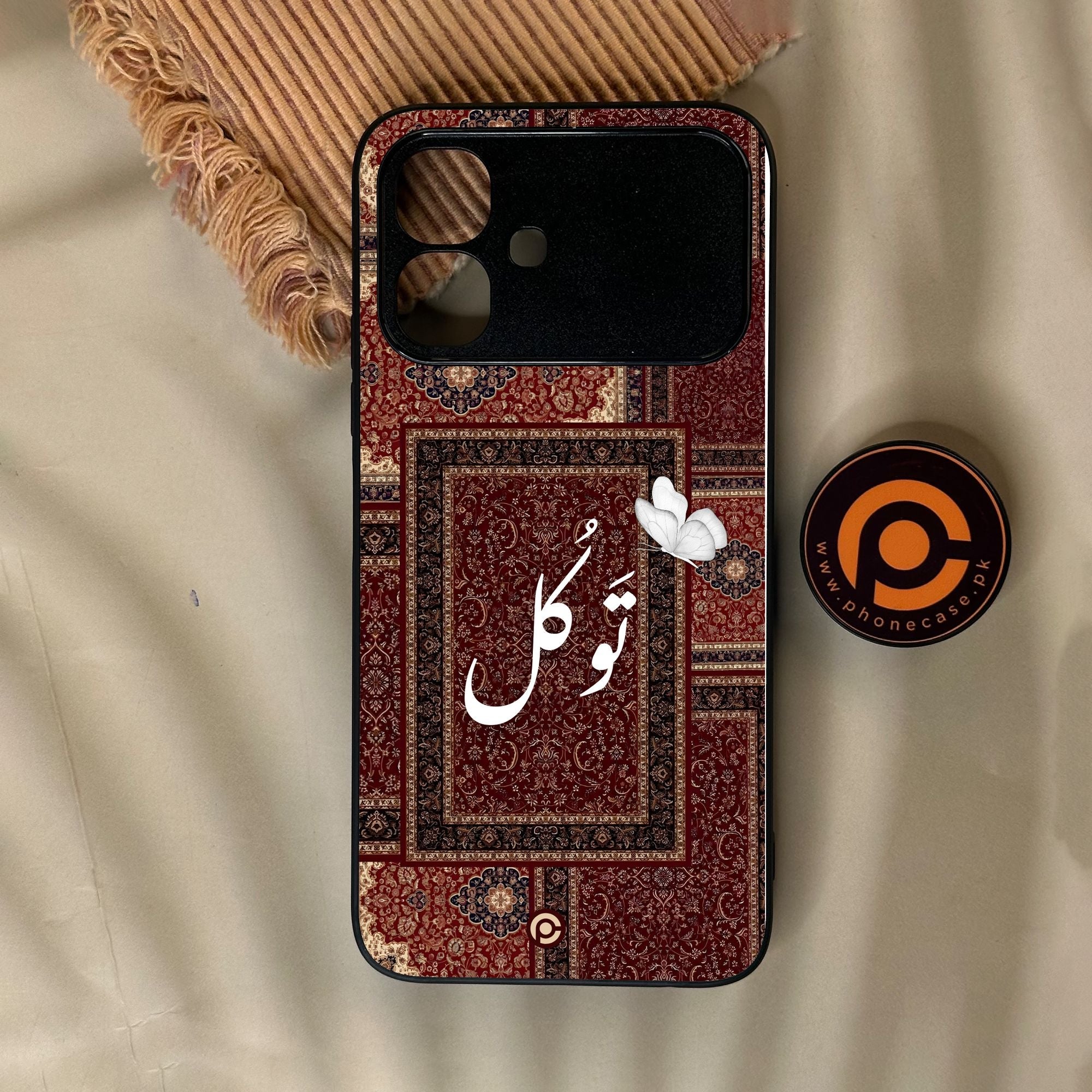Infinix Smart 20 - Tawakkul (????????) - Premium Metal Printed Soft Bumper Shock Proof Case
