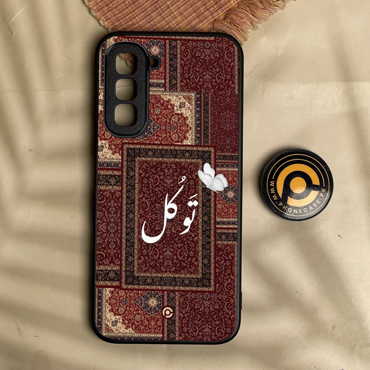 Infinix Hot 70 - Tawakkul (????????) - Premium Metal Printed Soft Bumper Shock Proof Case