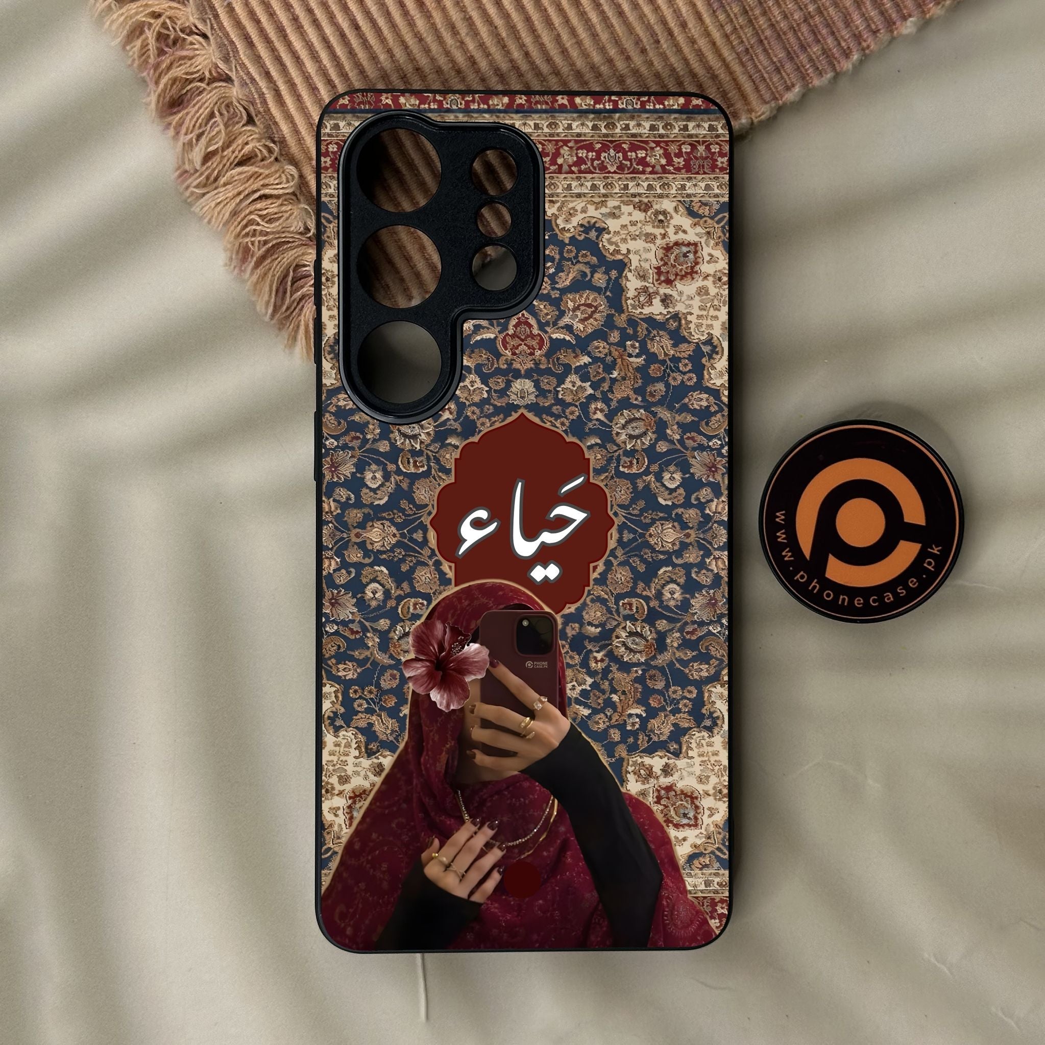 Galaxy S26 Ultra - Haya (????) D2 - Premium Metal Printed Soft Bumper Shock Proof Case