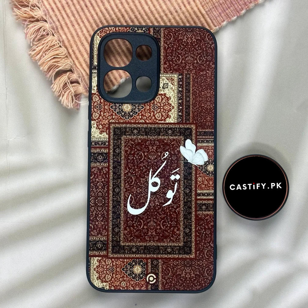 Tawakkul Calligraphy Design Premium Metal Phone Case All Models