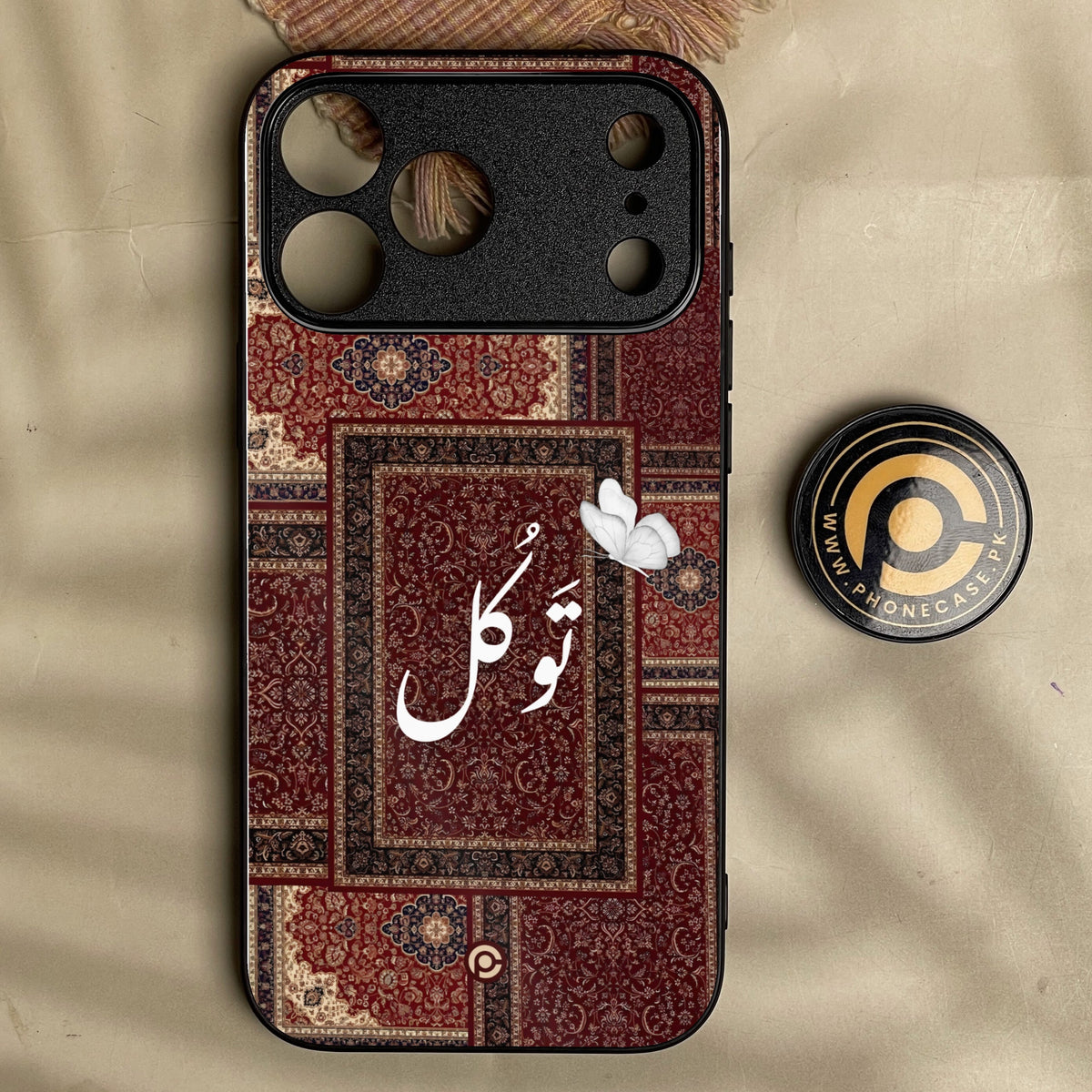 Iphone 18 Pro Max - Tawakkul (????????) - Premium Metal Printed Soft Bumper Shock Proof Case