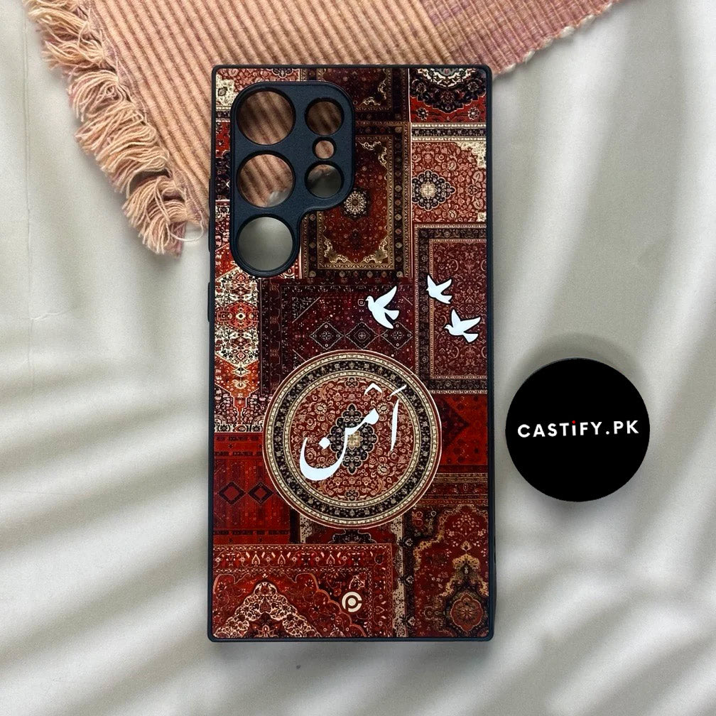 Aman Calligraphy Design Premium Metal Phone Case All Models