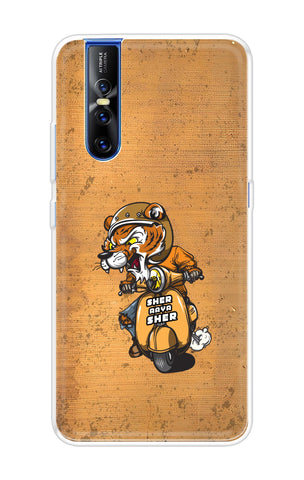 Jungle King Soft Cover for Vivo V15 Pro