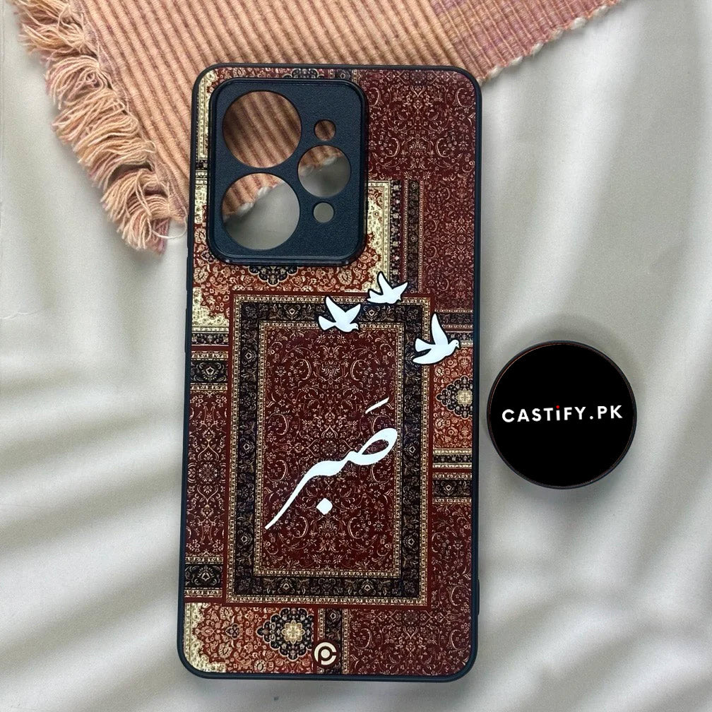Sabr Calligraphy Design Premium Metal Phone Case All Models