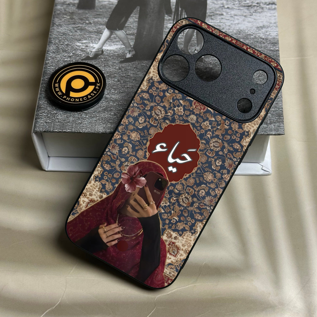 Iphone 18 Pro Max - Haya (????) D2 - Premium Metal Printed Soft Bumper Shock Proof Case