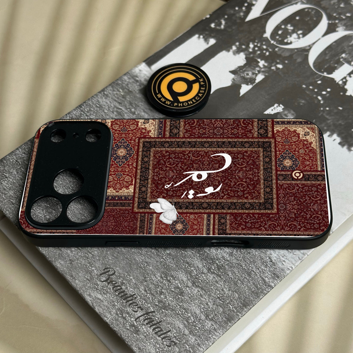 Iphone 18 Pro - Tawakkul (????????) - Premium Metal Printed Soft Bumper Shock Proof Case