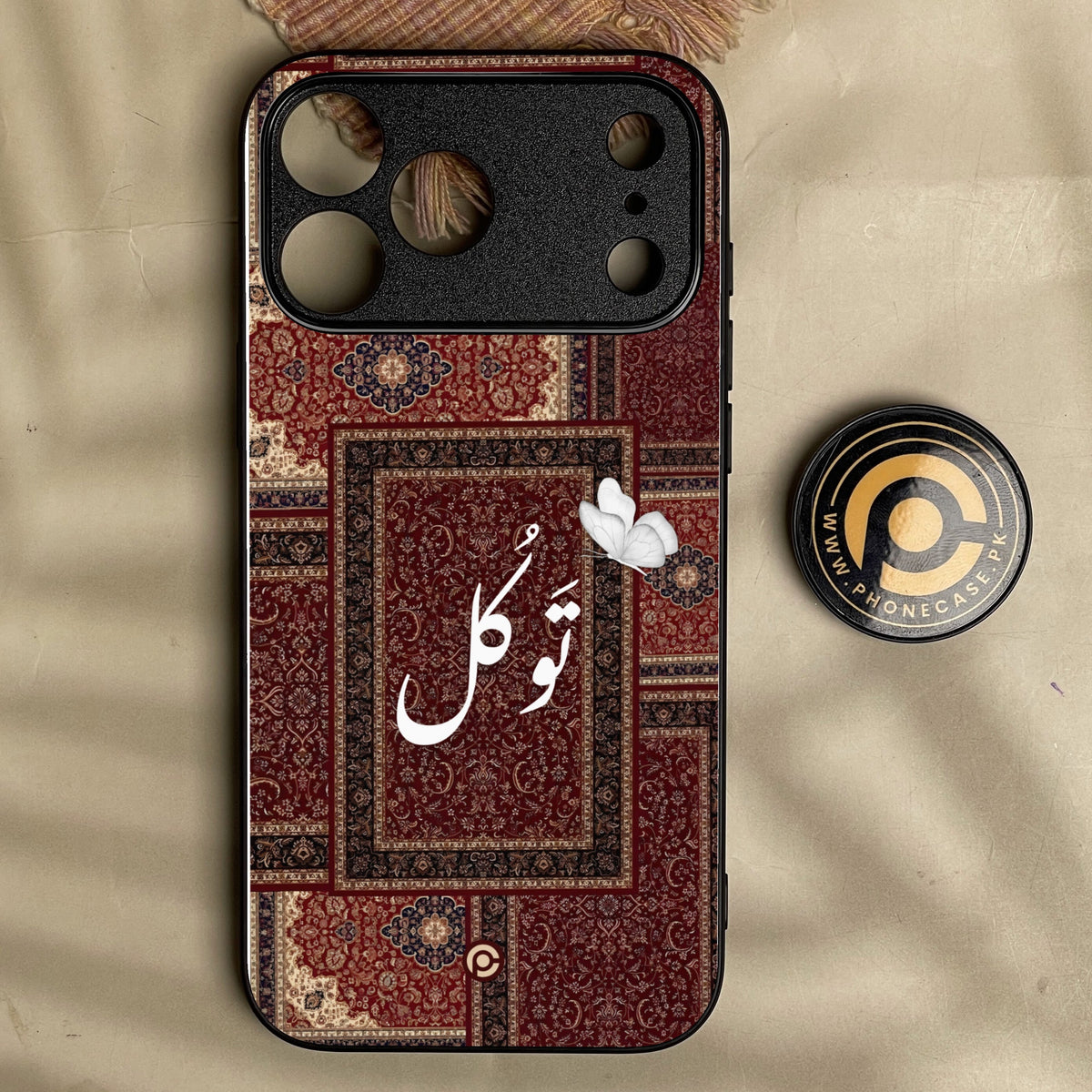 Iphone 18 Pro - Tawakkul (????????) - Premium Metal Printed Soft Bumper Shock Proof Case