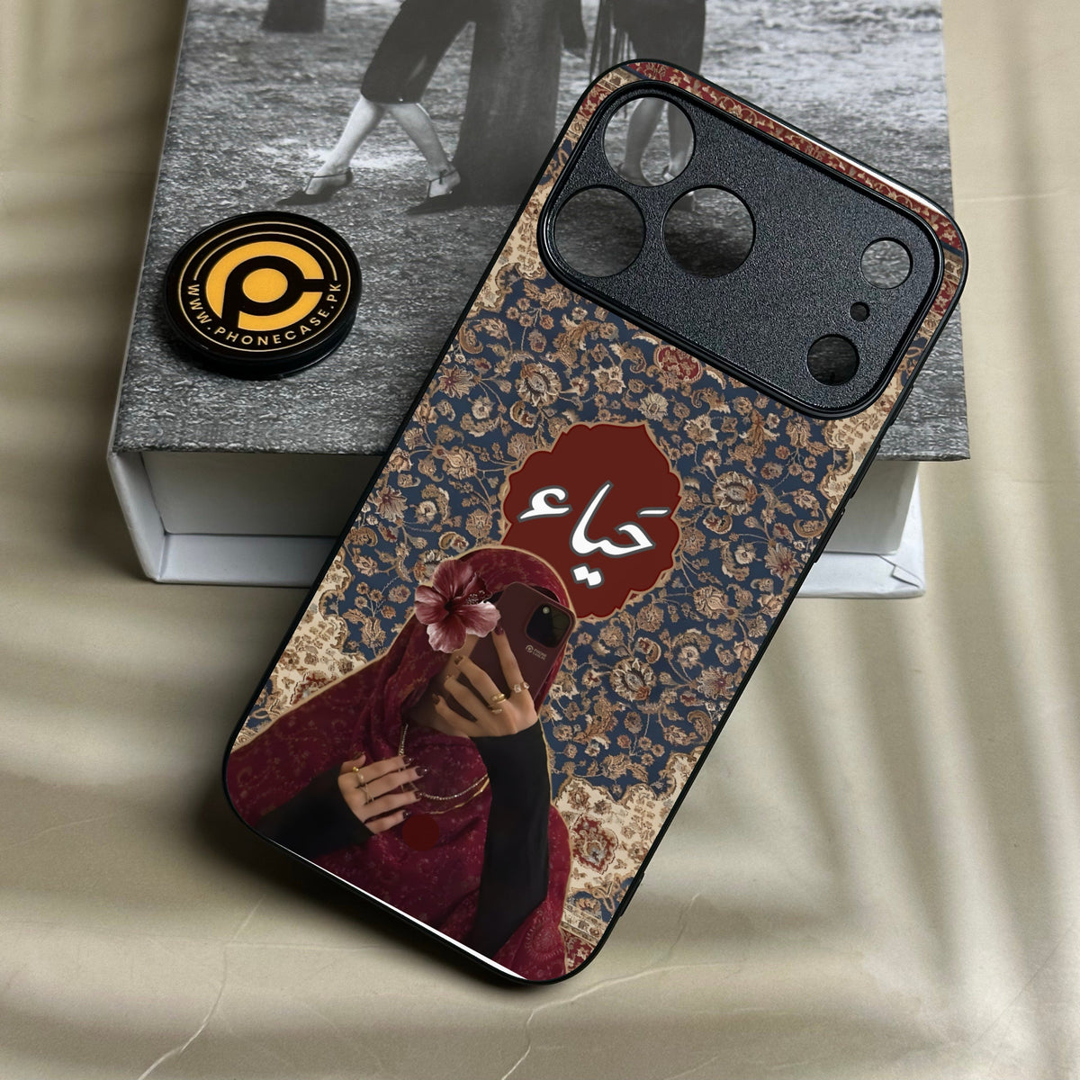 Iphone 18 Pro - Haya (????) D2 - Premium Metal Printed Soft Bumper Shock Proof Case