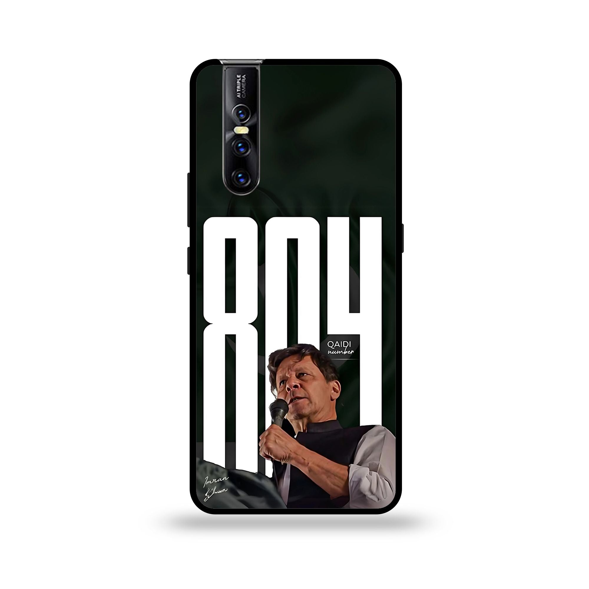 Vivo V15 Pro - Wallpaper 104 - Premium Printed Glossy Phone Case