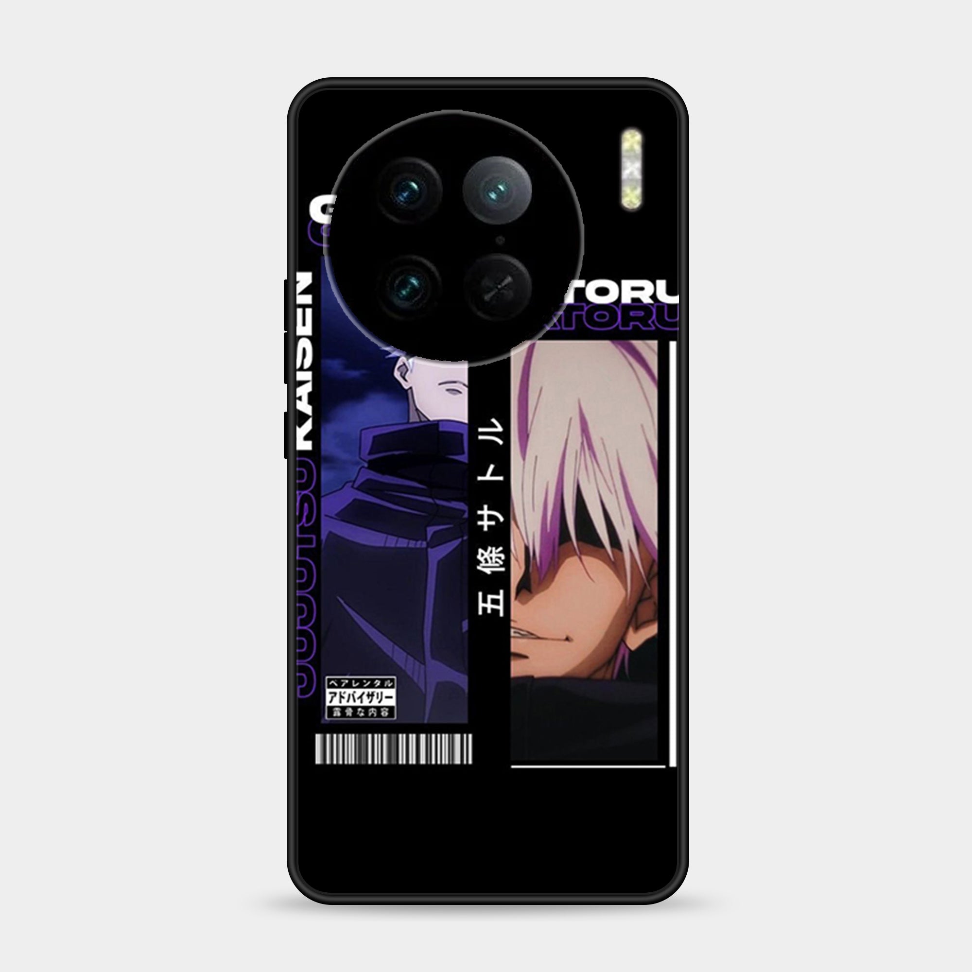 Vivo X90 Pro Design-016 Premium Glossy Phone Case