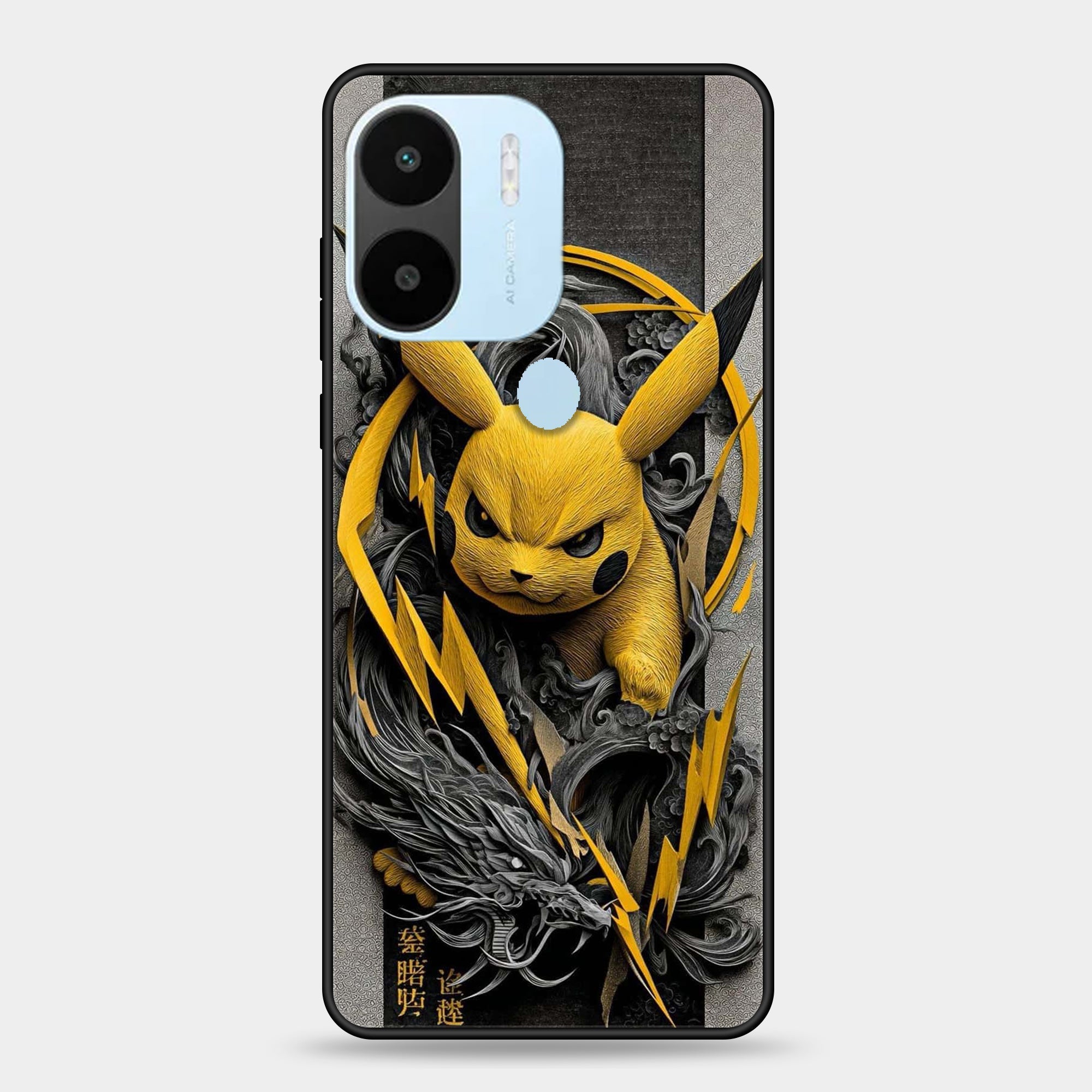 Xiaomi Redmi A2 Plus Design-138 Premium Glossy Phone Case