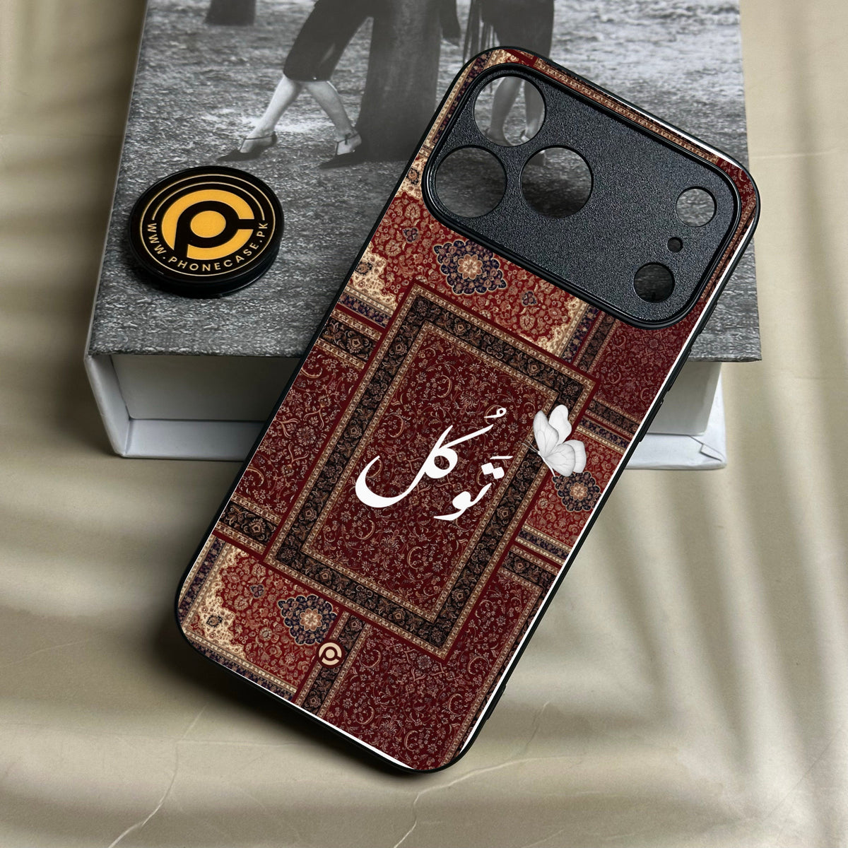 Iphone 18 Pro - Tawakkul (????????) - Premium Metal Printed Soft Bumper Shock Proof Case