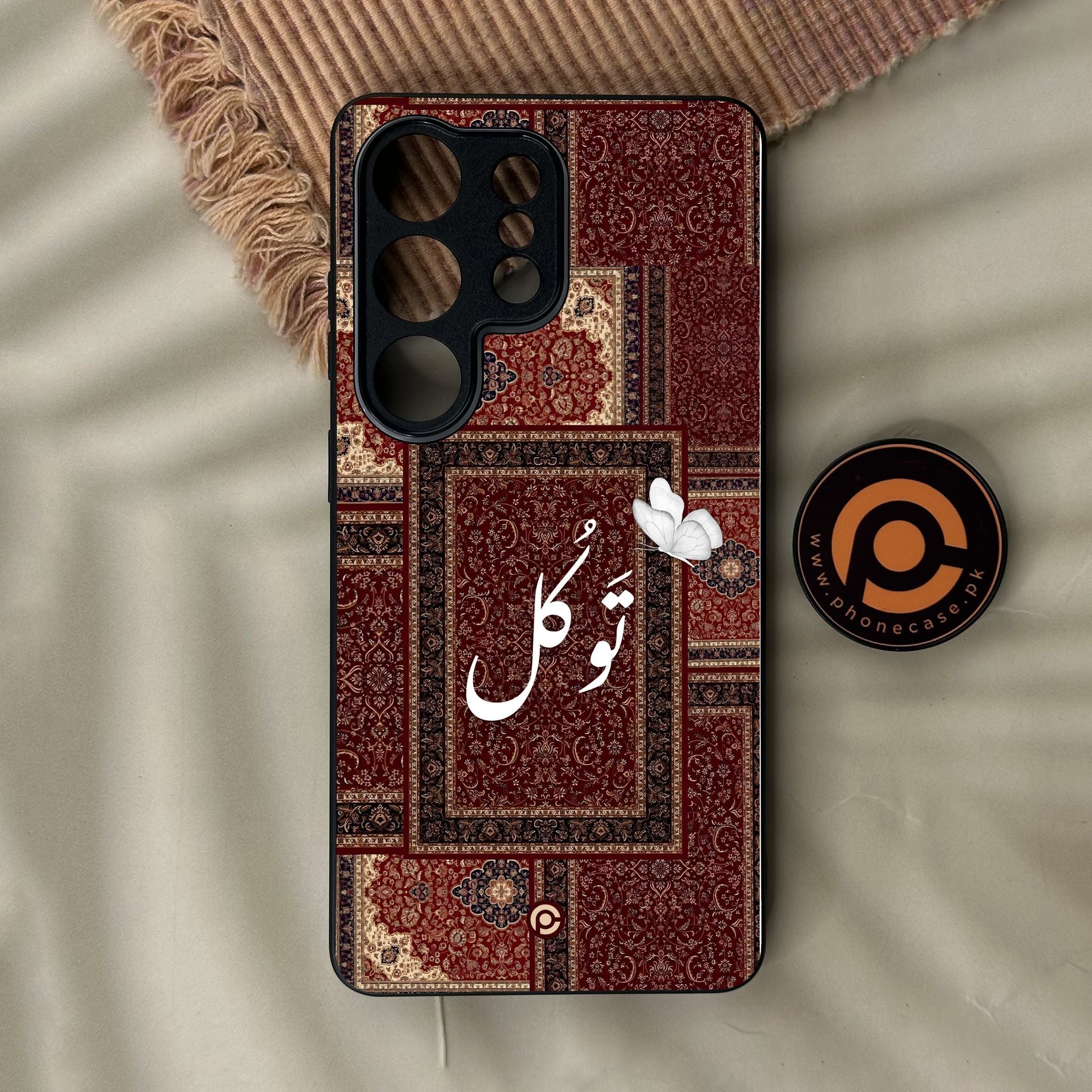 Galaxy S26 Ultra - Tawakkul (????????) - Premium Metal Printed Soft Bumper Shock Proof Case