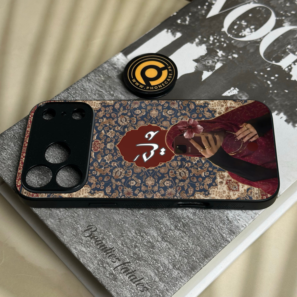 Iphone 18 Pro Max - Haya (????) D2 - Premium Metal Printed Soft Bumper Shock Proof Case