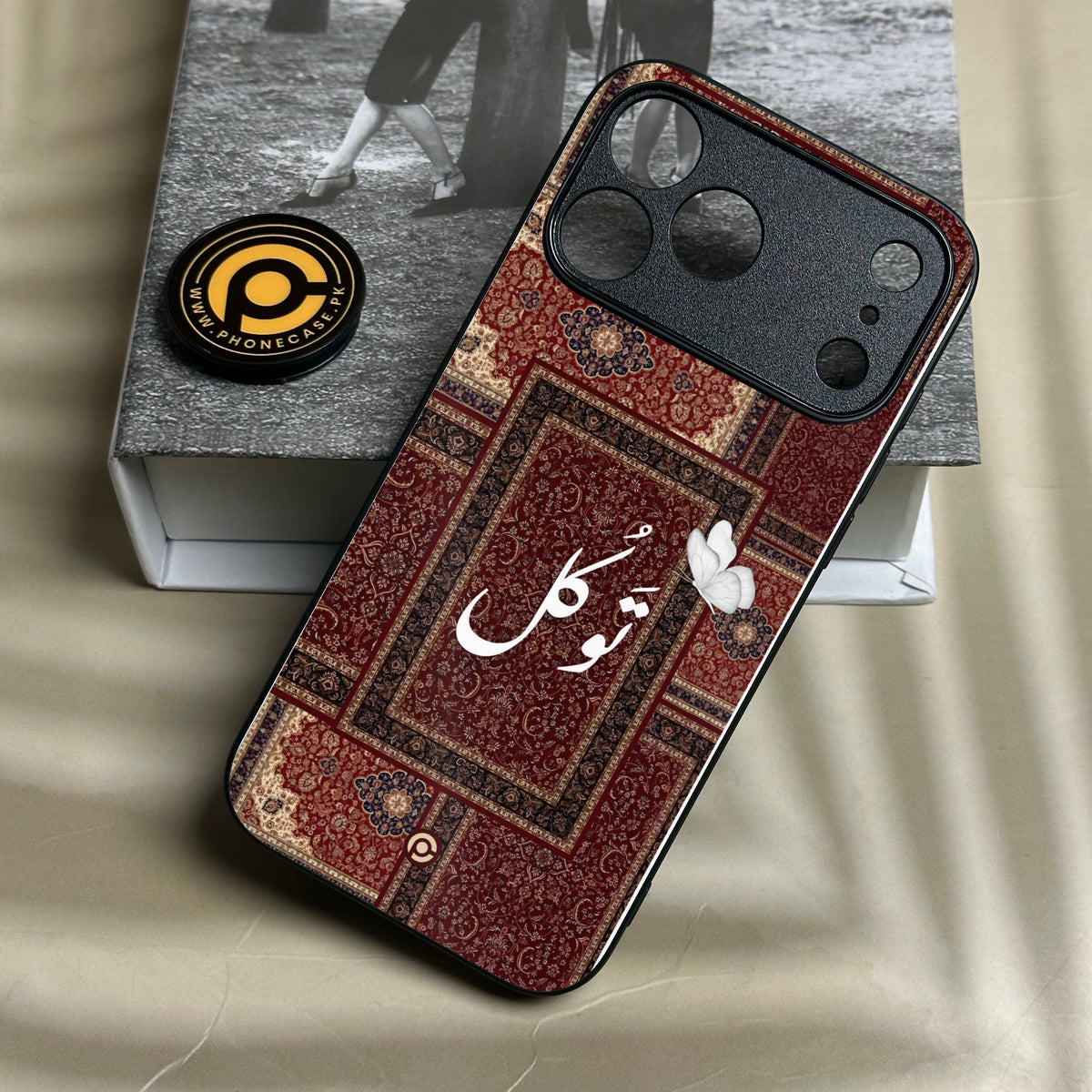 Iphone 18 Pro Max - Tawakkul (????????) - Premium Metal Printed Soft Bumper Shock Proof Case