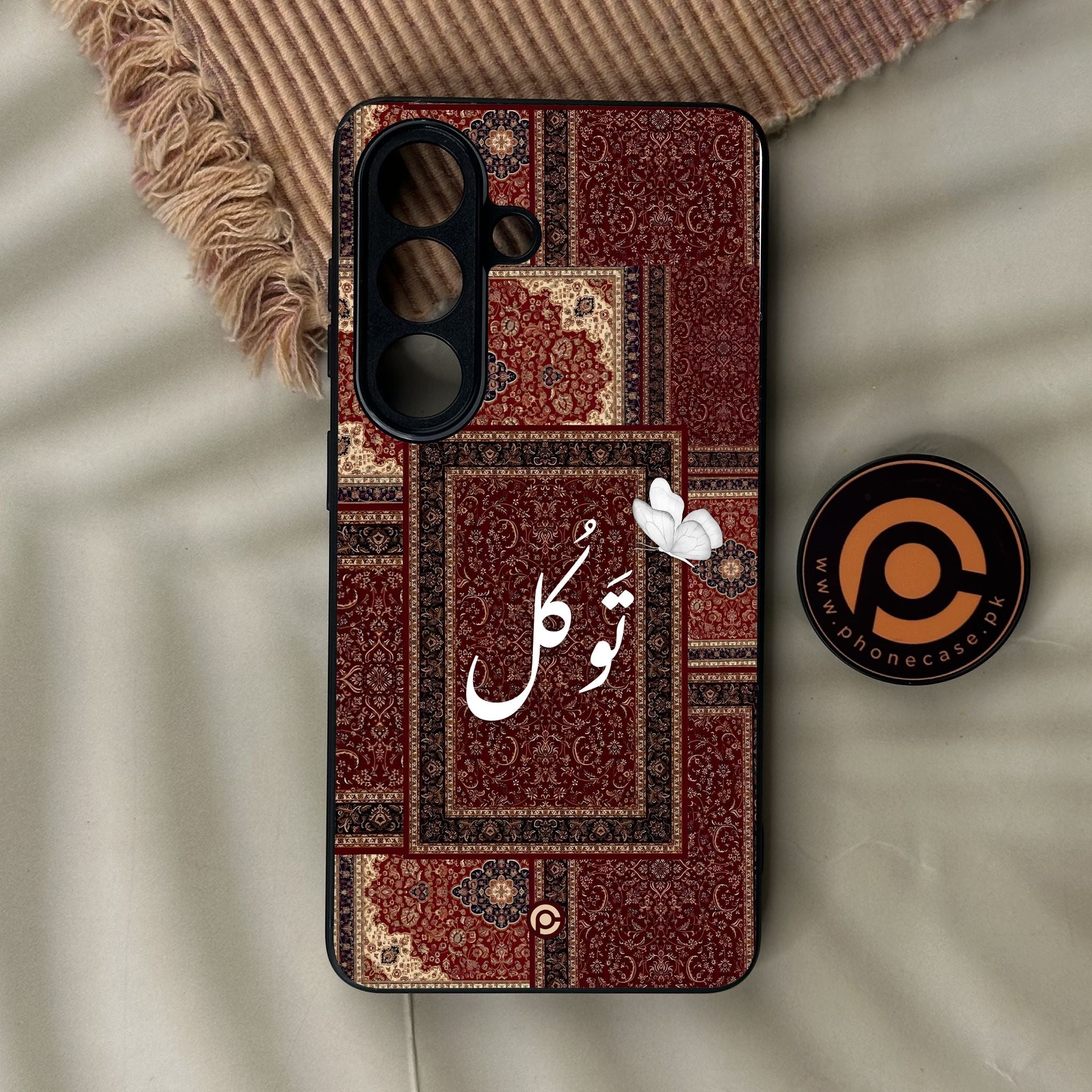 Galaxy S26 - Tawakkul (????????) - Premium Metal Printed Soft Bumper Shock Proof Case