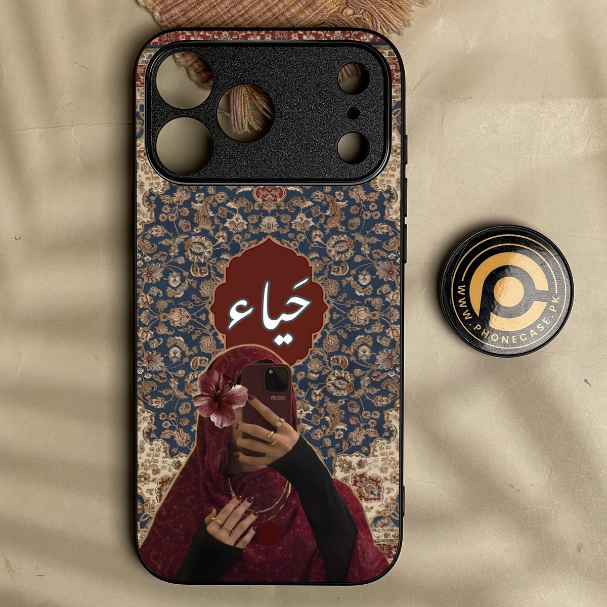 Iphone 18 Pro - Haya (????) D2 - Premium Metal Printed Soft Bumper Shock Proof Case
