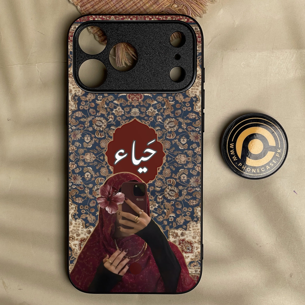 Iphone 18 Pro Max - Haya (????) D2 - Premium Metal Printed Soft Bumper Shock Proof Case